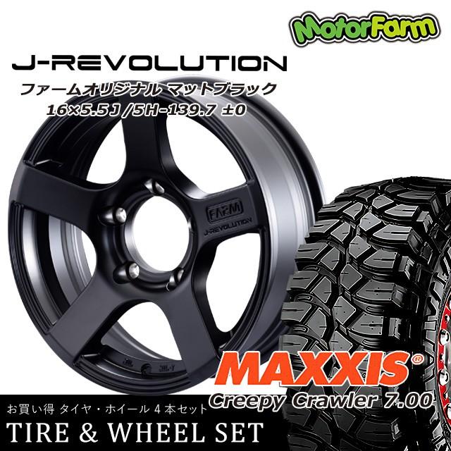 FARM J-REVOLUTION マットブラック 16×5.5J/5H ±0 CREEPYCRAWLER 7.00 