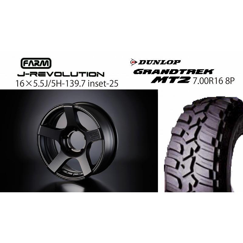 FARM J-REVOLUTION マットブラック 16×5.5J/5H-25 グラントレック 