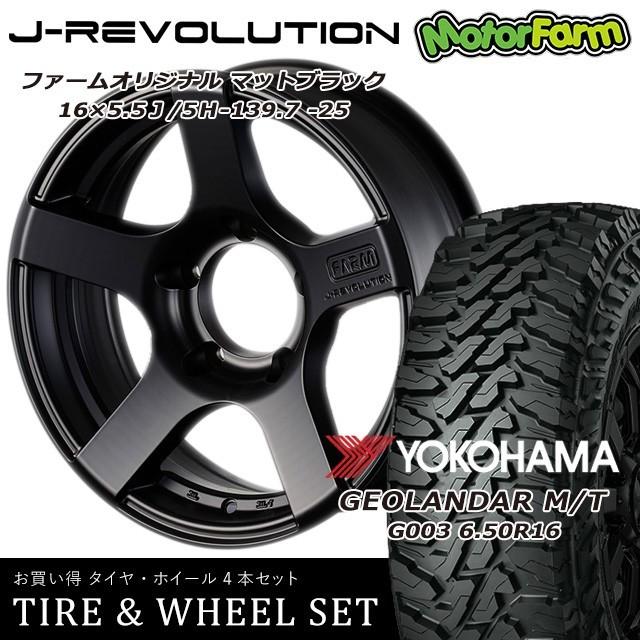 タイヤ ホイール 4本セット オリジナル J-REVOLUTION マットブラック 