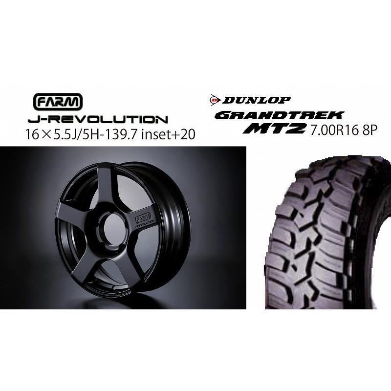 FARM J-REVOLUTION マットブラック 16×6J/5H+20 グラントレックMT2 