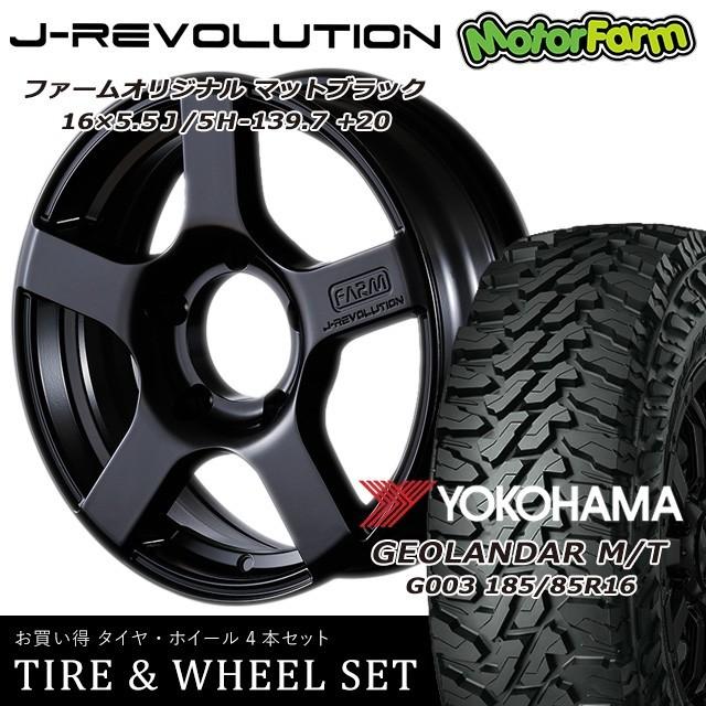 予約:7月発送】タイヤ ホイール 4本セット オリジナル J-REVOLUTION 
