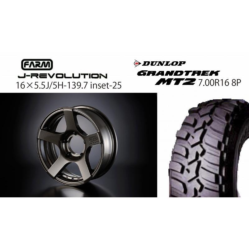 FARM J-REVOLUTION ガンメタ 16×6J/5H-25 グラントレックMT2 7.00 