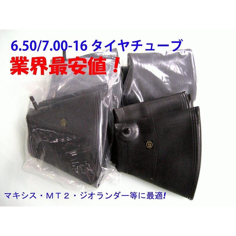 タイヤチューブ [4枚セット］ : モーターファーム - 通販 - Yahoo