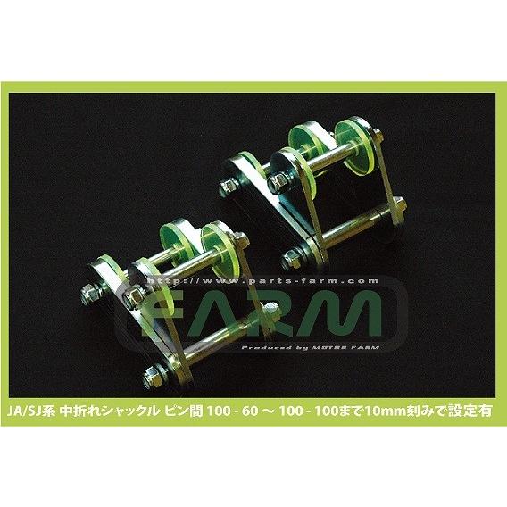 Motor Farm (モーターファーム) ジムニー JA11/71/SJ30 ウレタン中折れ