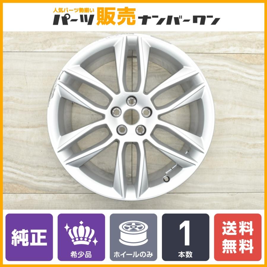 JAGUAR（ジャガー） 【正規品】ジャガー Fタイプ R 純正 20in 9J +55 