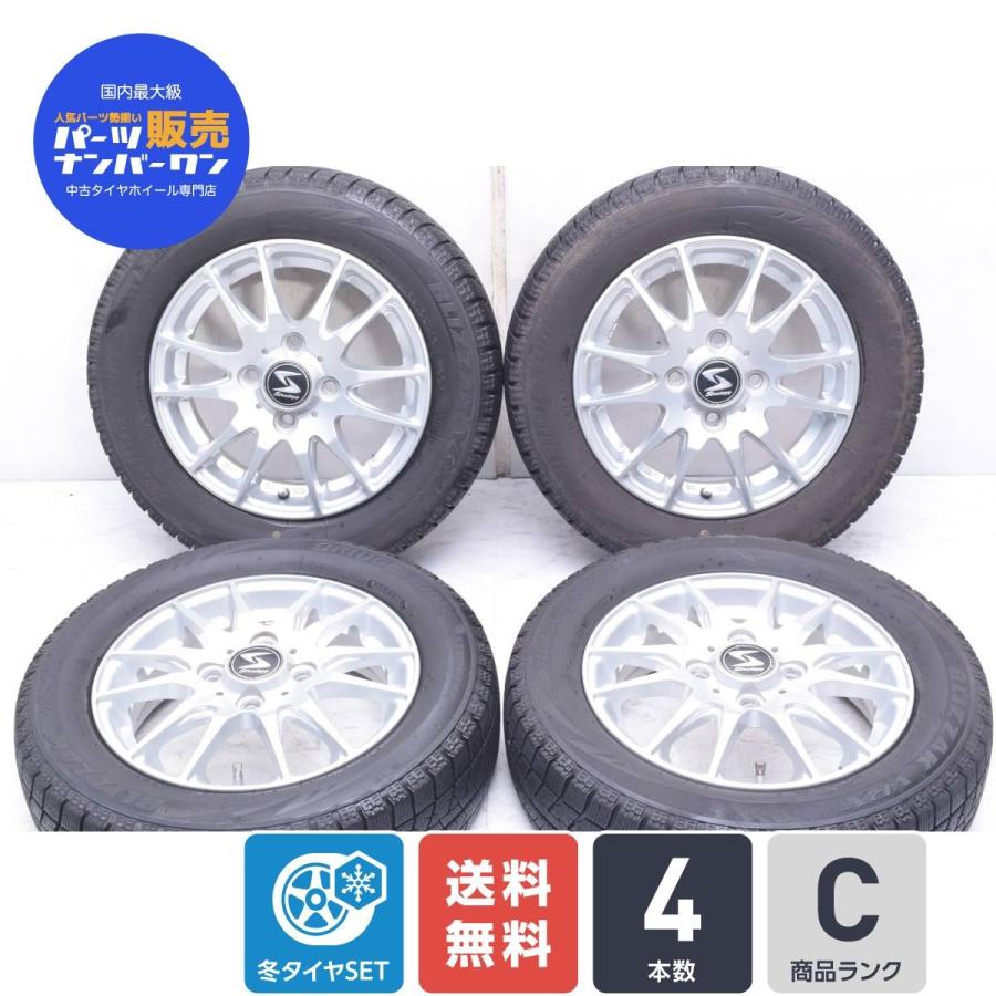 ピル 知事 繊維 13 インチ ホイール 中古 Lifeimagined Org