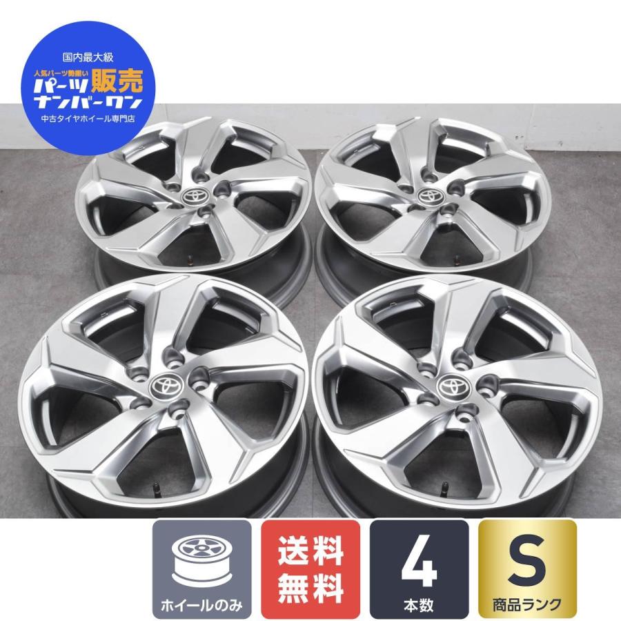 114 3 エスティマ 自動車 Gグレード C Hr 7j 35 4本セット エスティマ ホイールのみ 18インチ ハリアー Rav4 トヨタ ホイール 純正 Pcd プリウスa アルファード 4本セット 2455 パーツ販売ナンバーワン 中古