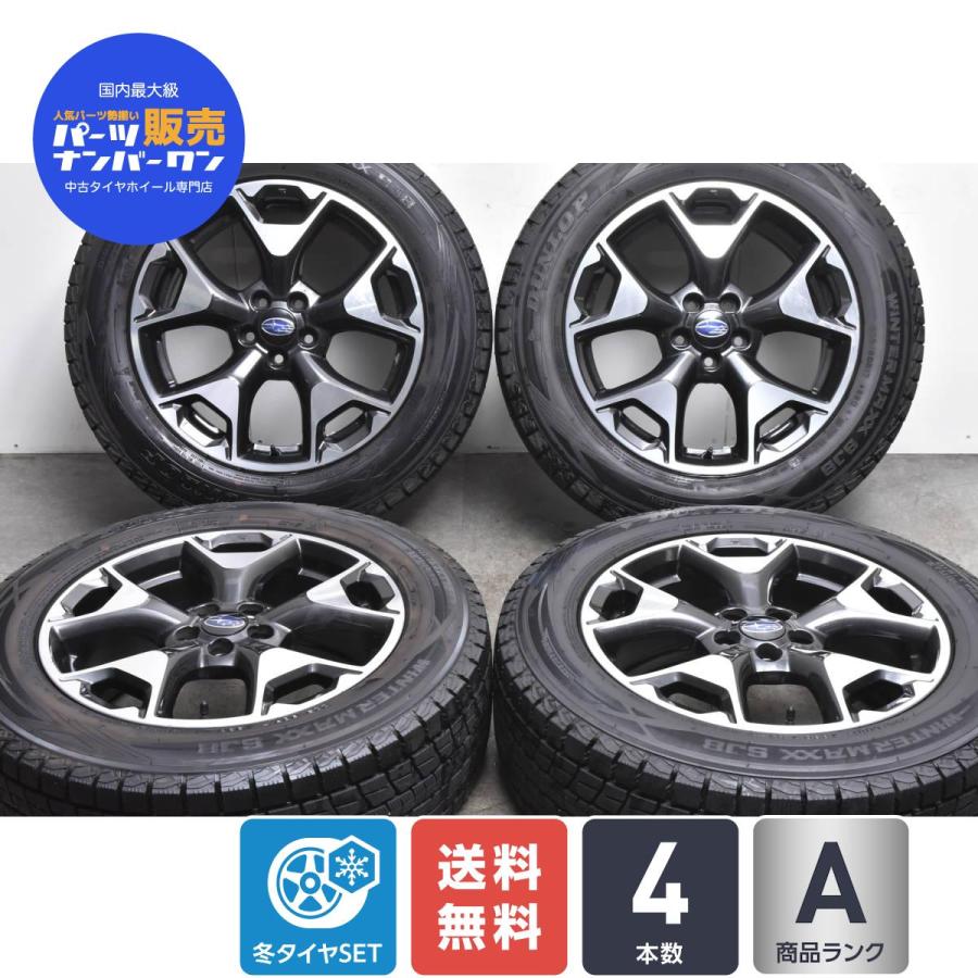 聖職者 足首 モザイク Xv ホイール 中古 Basis Adv Jp