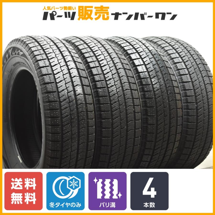 VRX2 195/65R15 バリ溝4本セット