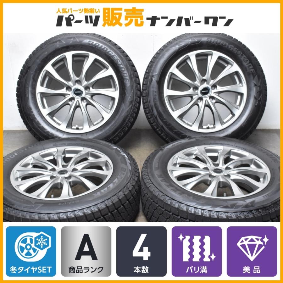 柔らかい 美品 バリ溝品 バルミナ 17in 7j 45 Pcd114 3 ブリヂストン ブリザック Dm V2 225 65r17 レクサスnx ハリアー Rav4 Cx 8 Cx 5 Cr V 高速配送 Artmedia Ba