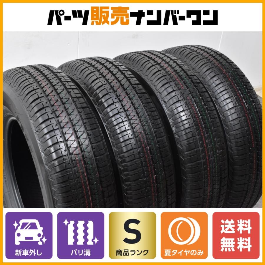 新車はずし195/80R15 4本シエラ 【公式通販】