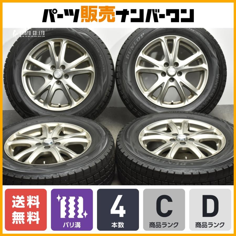 ダンロップスタッドレス215/65R16ホイール16×6.5J（5穴PCD100