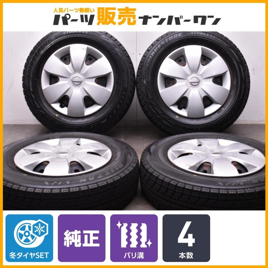 即発送可能 バリ溝スタッドレス付 ニッサン モコ 純正 13in 4 00b 45 ブリヂストン ブリザック Revo Gz 145 80r13 N Box ワゴンr タント ムーヴ 訳ありセール格安 Kwsrbd Com