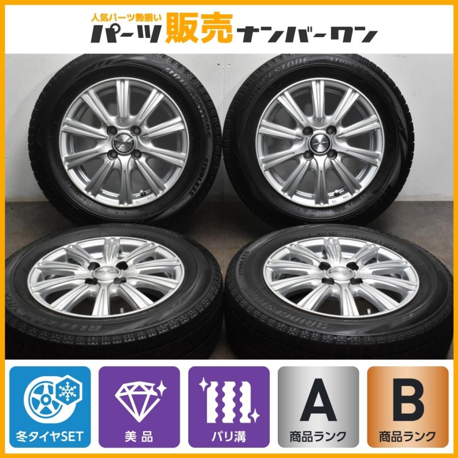 最終値下げ 19年製 バリ溝 ジョーカー 14in 5 5j 45 Pcd100 ブリヂストン ブリザック Vrx 175 65r14 フィット アクア ヴィッツ デミオ ノート 珍しい Atempletonphoto Com