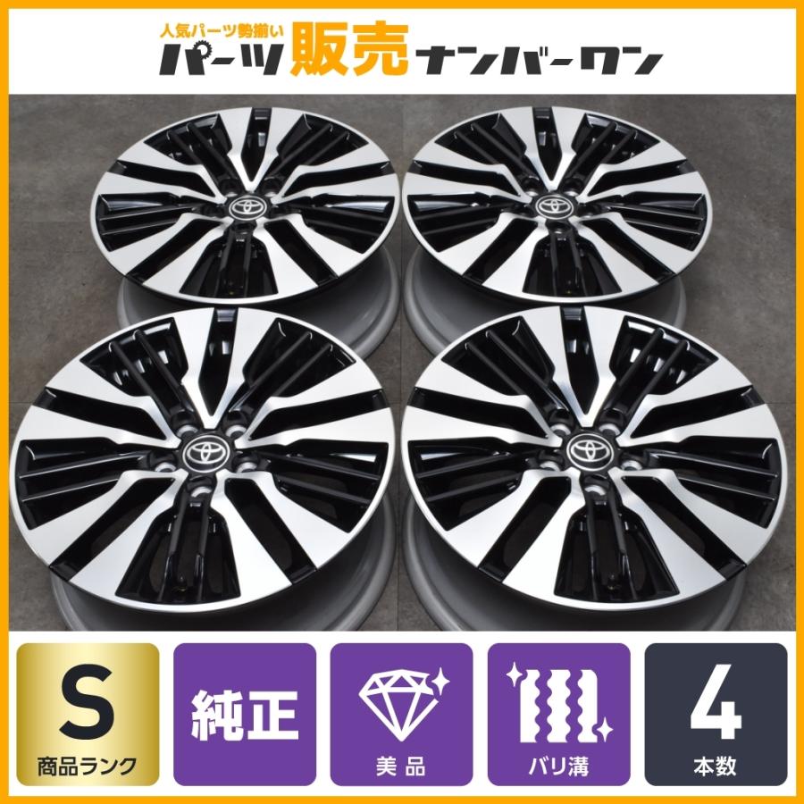 最新人気 新車外し トヨタ 30 アルファード Sc ヴェルファイア Zg 後期 純正 18in 7 5j 45 Pcd114 3 ハリアー C Hr Rav4 プリウスa ヤリスクロス 新着商品 Altammamfactory Com Jo