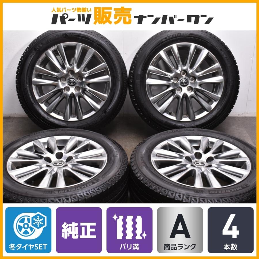 最安値に挑戦 バリ溝 美品 トヨタ 60ハリアー プレミアム 純正 18in 7 5j 45 Pcd114 3 ミシュラン X Ice 235 55r18 レクサス Nx Rav4 ヴァンガード 格安 Www Technet 21 Org
