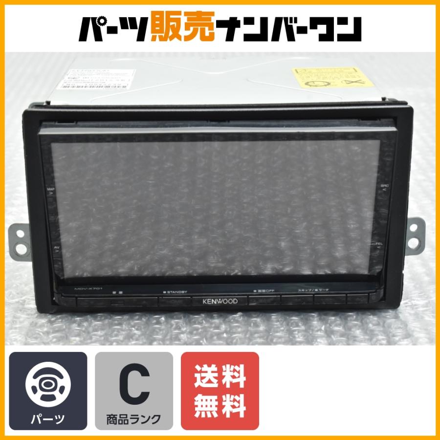 2014年製】KENWOOD ケンウッド メモリーナビ 彩速ナビ 7.0V型ワイド  