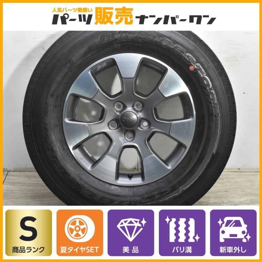 2021年製 新車外し】ジープ JL系 ラングラー 純正 アンリミデット 