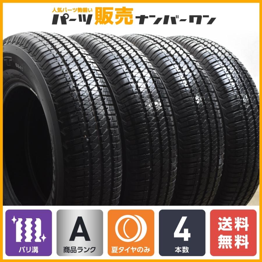 2020年製 バリ溝】ブリヂストン デューラー H/T 684II 195/80R15 96S 4