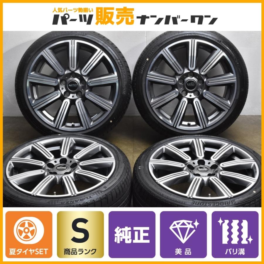 MINI（ミニ） 【2021年 新車外し品】MINI F54 クラブマン 純正 マルチ