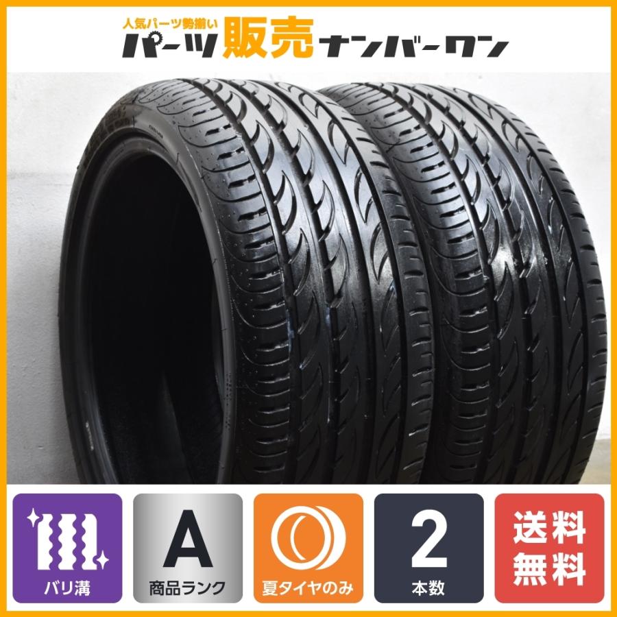 2019年製 バリ溝】225/40R18 2本 ピレリ P ZERO NERO GT ベンツ W176 A 