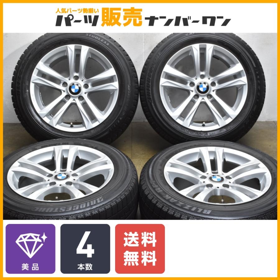 BMW F25 X3 純正サイズ】MAK 17in 8J +45 PCD120 ブリヂストン