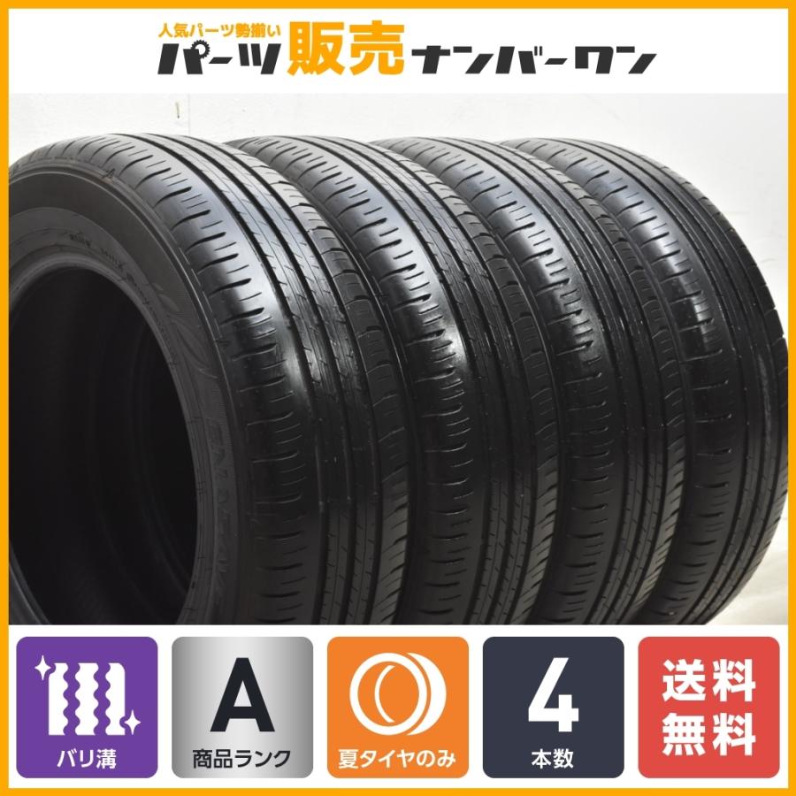 【2021年製 バリ溝】ダンロップ エナセーブ EC300+ 205/65R16 4本セット ヤリスクロス カムリ ティアナ MINI F60 ミニ  クロスオーバー :A54050:パーツ販売ナンバーワン - 通販 - Yahoo!ショッピング