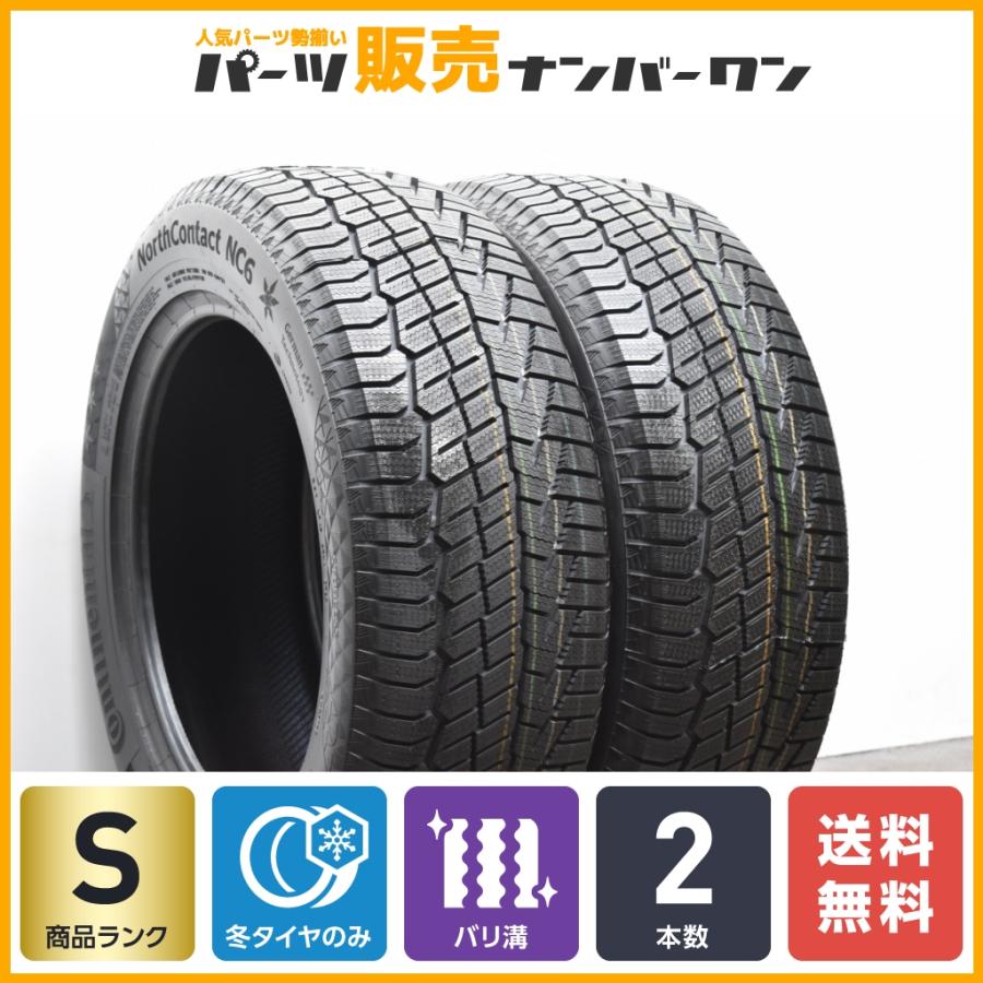 使用わずか バリ溝】コンチネンタル ノースコンタクト NC6 235/60R18 2 