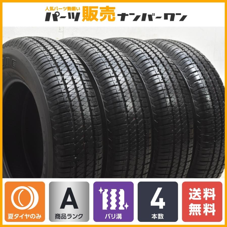 2022年製 バリ溝】ブリヂストン デューラー H/T 684II 195/80R15 4本 