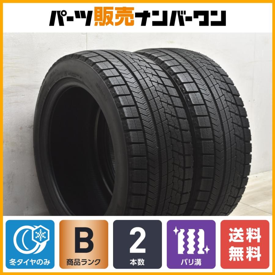 バリ溝】ブリヂストン ブリザック VRX 245/45R17 2本セット WRX STI 