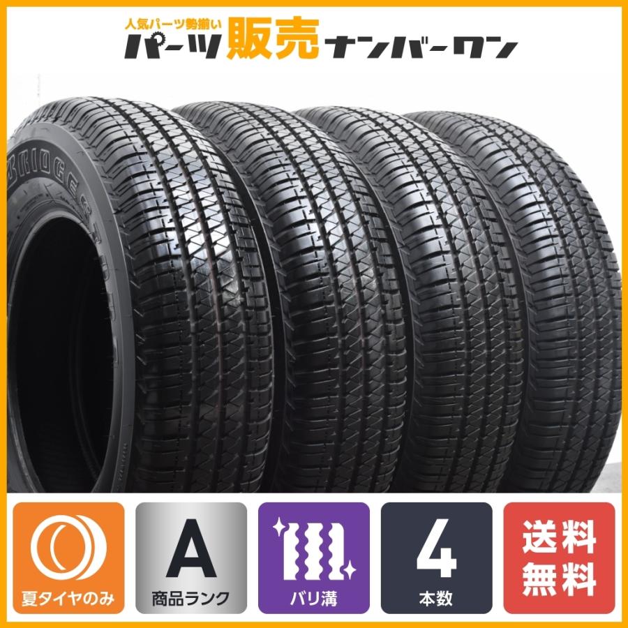 2021年製 バリ溝】ブリヂストン デューラー H/T 684II 195/80R15 4本 