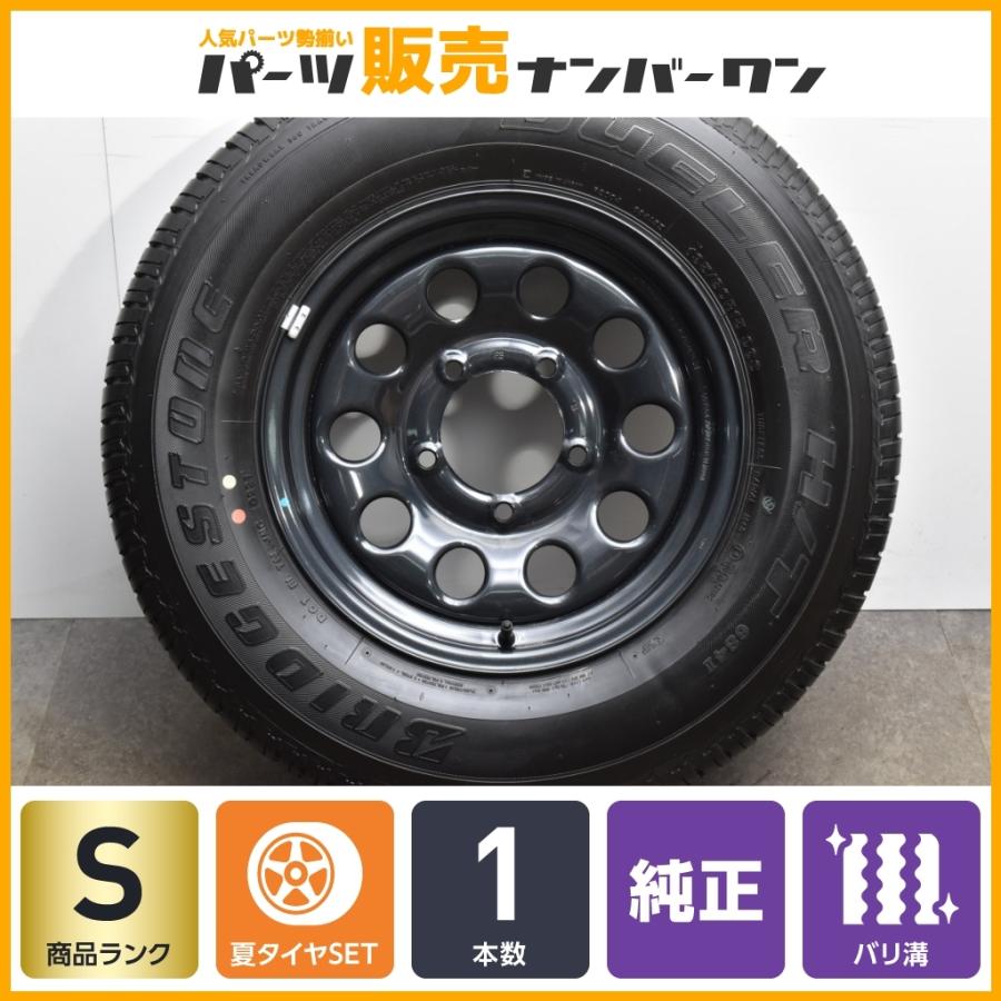 スズキ純正 新車外し 195/80Ｒ15 ジムニー シエラ PCD139.7 スズキ 【新車外し 1本販売】スズキ JB74 ジムニー シエラ 純正
