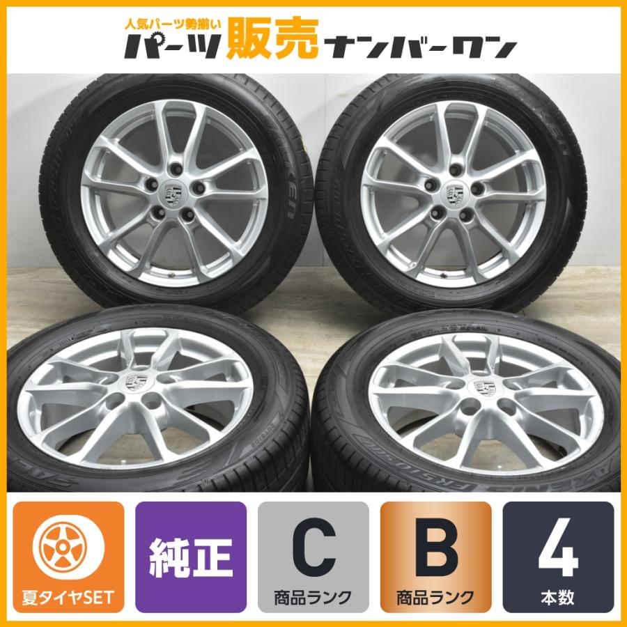 ポルシェ 958型 カイエン 純正 タイヤ ＆ ホイール 255/55R18