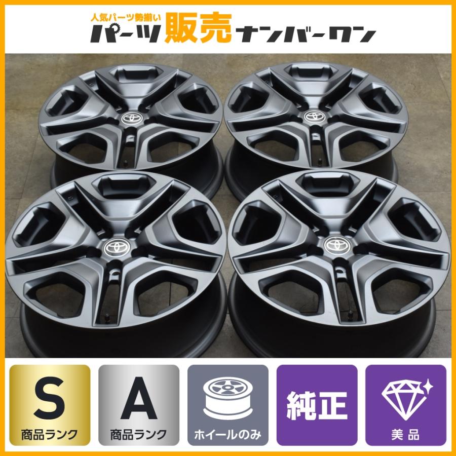 新車外し 美品】トヨタ RAV4 アドベンチャー 後期 純正 19in 7.5J +40