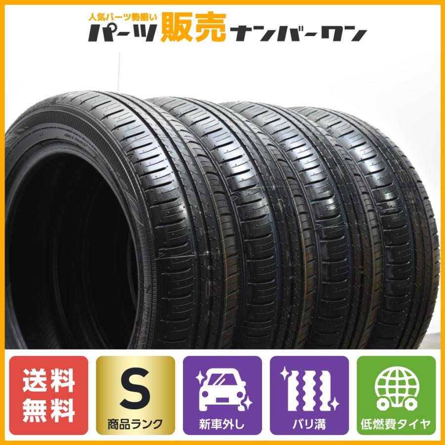 本物保証】 ダンロップ エナセーブ EC300+ ハスラー用 MR52S/MR92S