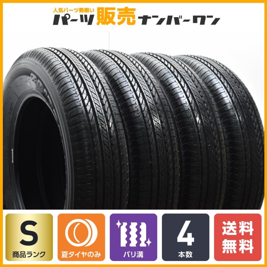 【2022年製 新車外し品】ブリヂストン デューラーH/L 852 175/80R16 4本セット JB64 JB23 JA11 ジムニー  AZオフロード 送料無料 バリ溝 :A65370:パーツ販売ナンバーワン - 通販 - Yahoo!ショッピング