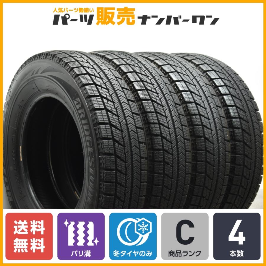 155/80R13・夏タイヤ4本セット・ラジアルタイヤ・2022年製状態