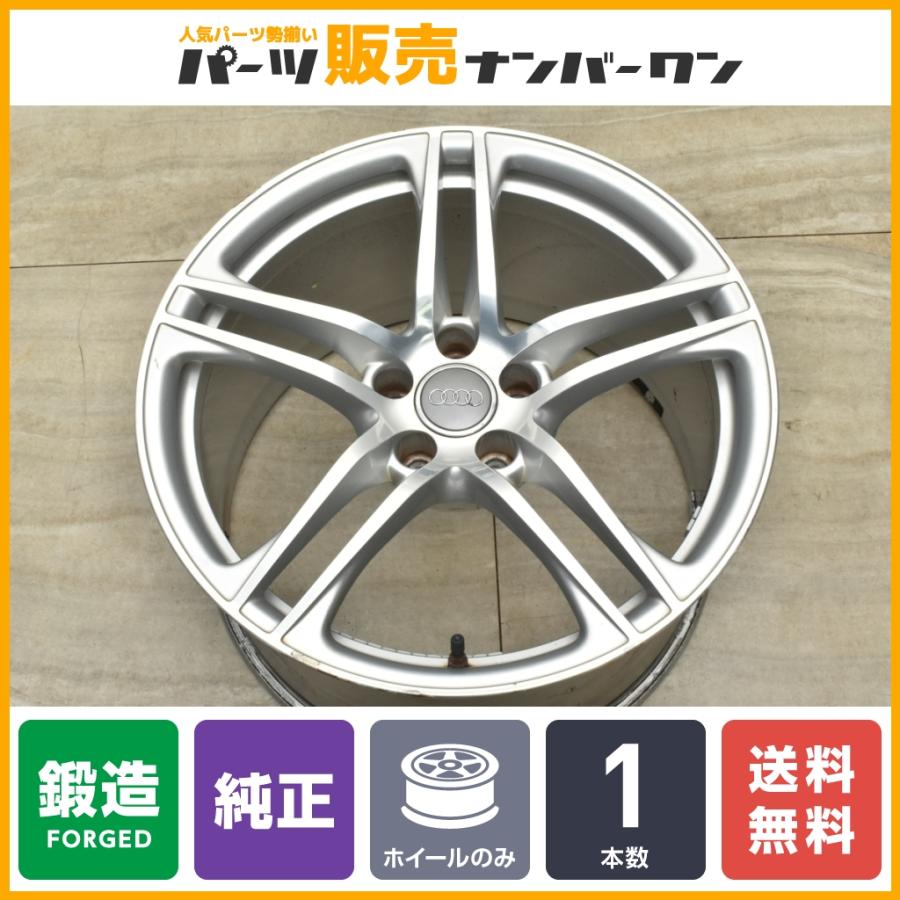 鍛造 19x8J +50 PCD112 タイヤホイールセット