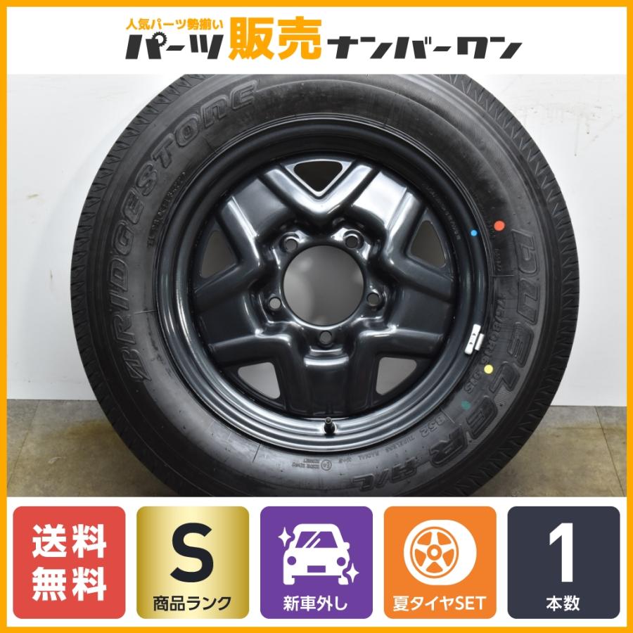 2022年製 新車外し】スズキ JB64 ジムニー 純正 16in 5.5J +22 PCD139 