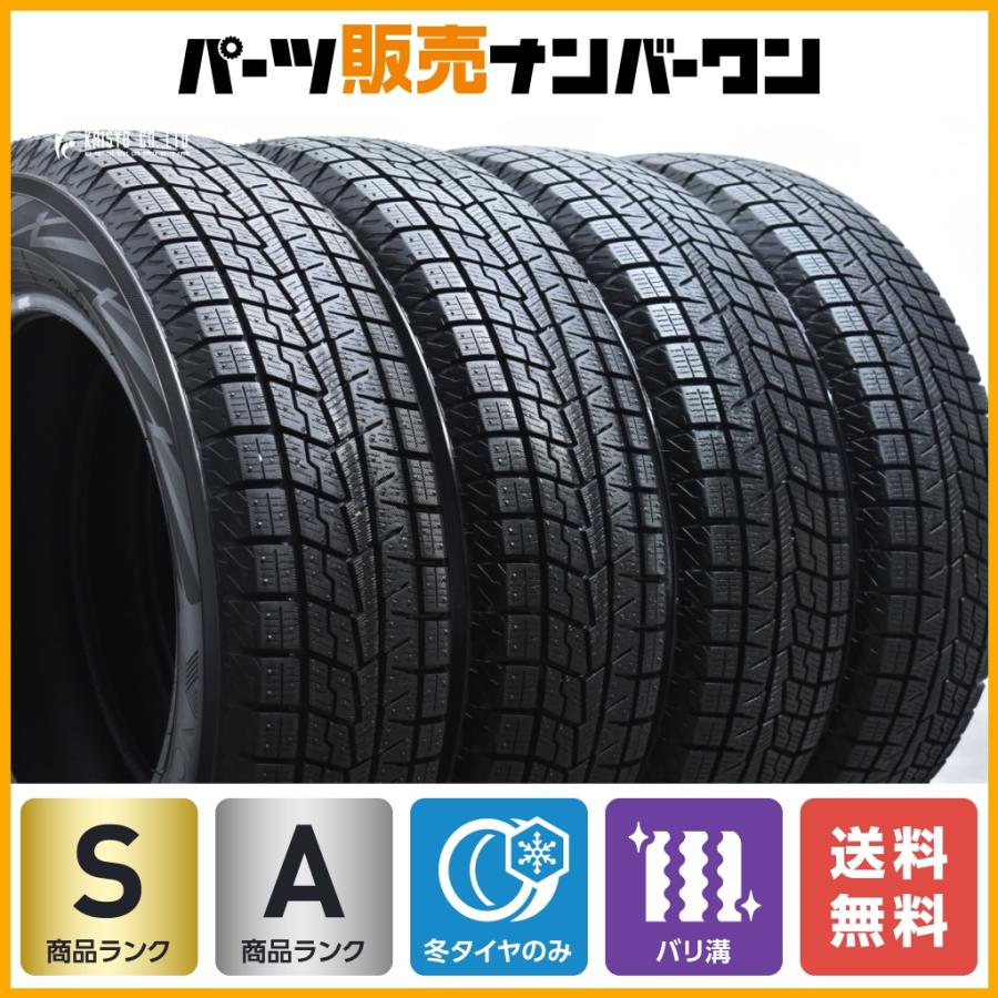 ☆タイヤ・ホイール 4本セット☆ 155/80R13 トーヨータイヤ 13x5J 4 