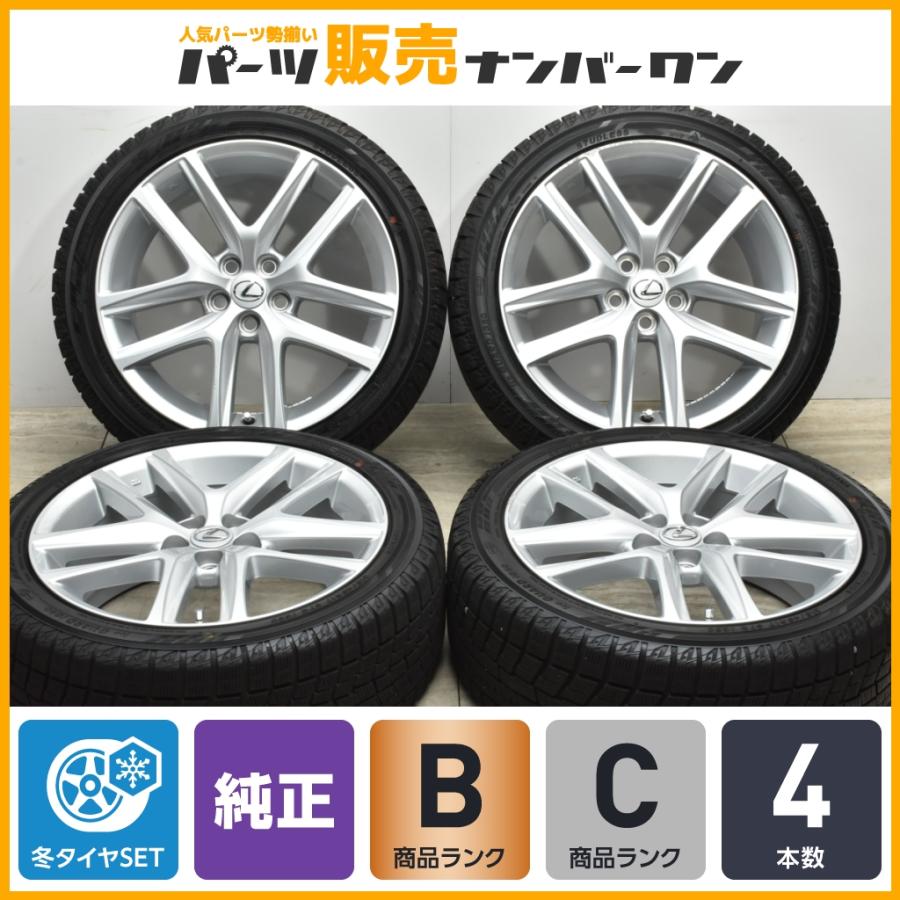 【バリ溝】レクサス CT200h バージョンL 純正 17in 7J +45 PCD100 ヨコハマ アイスガード iG60 215/45R17  カローラスポーツ ツーリング :A68920:パーツ販売ナンバーワン - 通販 - Yahoo!ショッピング