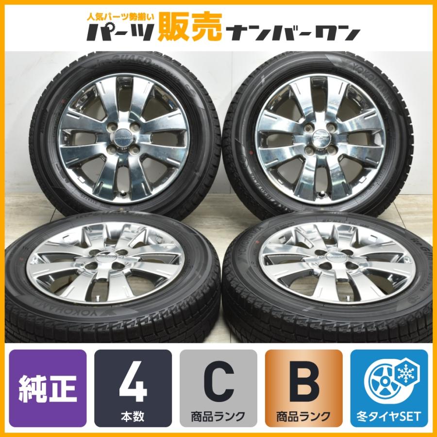 AUTEC】ニッサン Z11 キューブ ライダー 後期 純正 15in 5.5J +50  