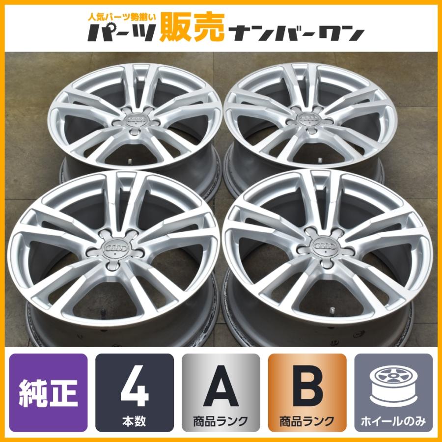 アウディ S3 純正ホイール