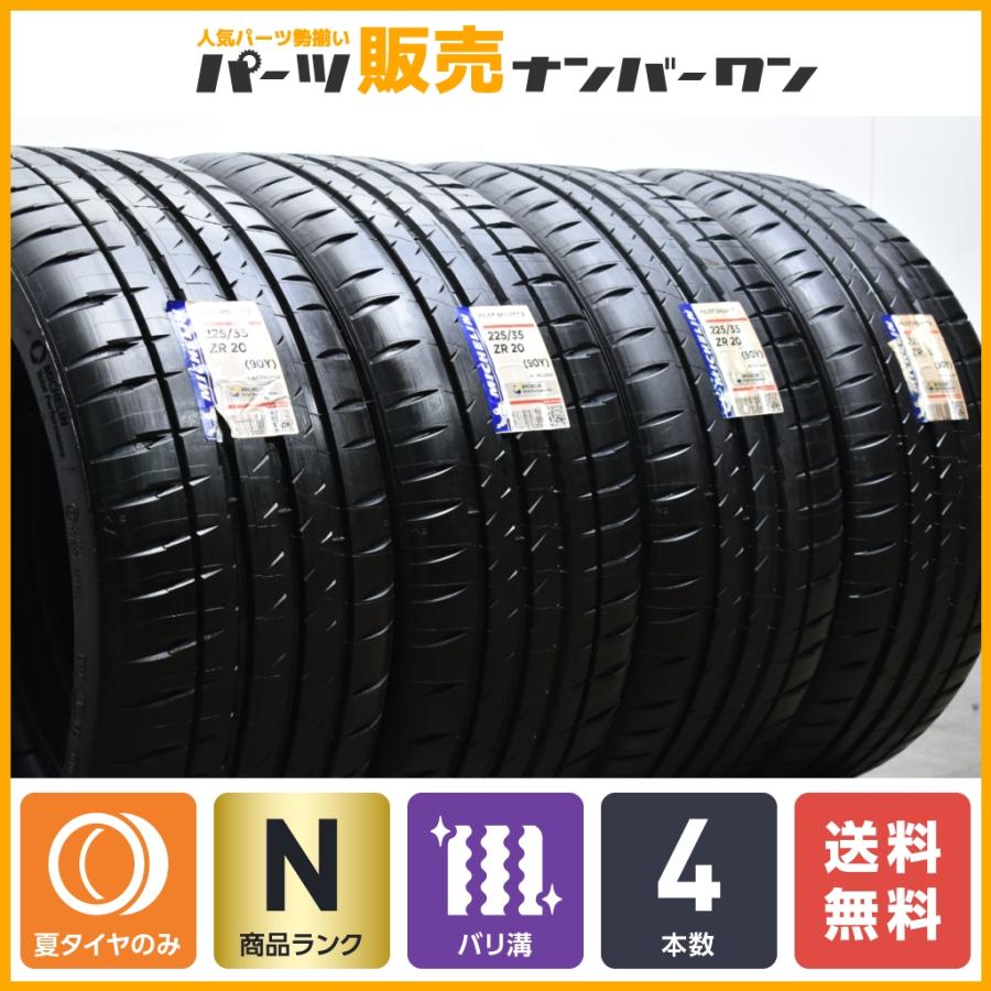 未走行品 超バリ溝】ミシュラン パイロットスポーツ4S PS4S 225/35R20 