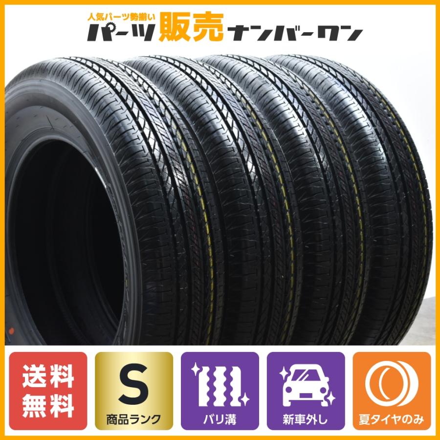 2022年製 新車外し バリ溝】ブリヂストン デューラー H/L 852 175  