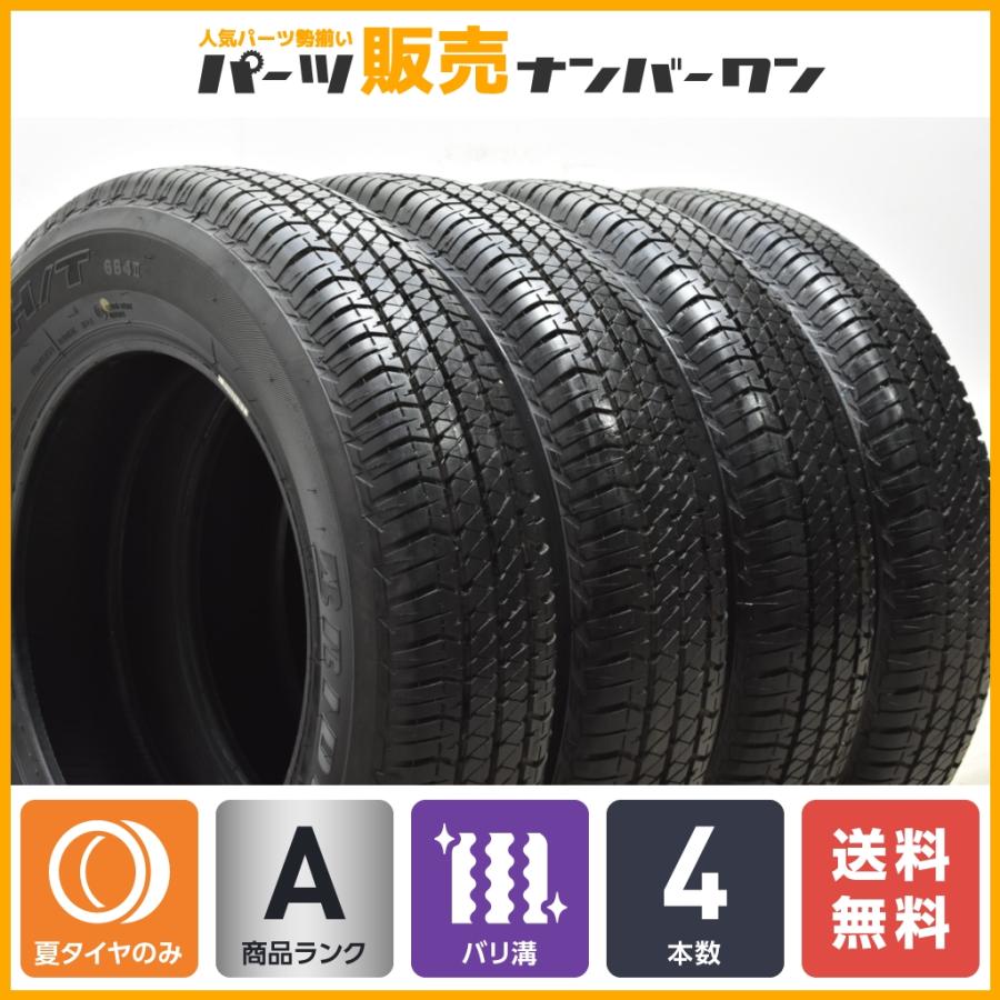 2022年製 バリ溝】ブリヂストン デューラー H/T 684II 175/80R16 4本