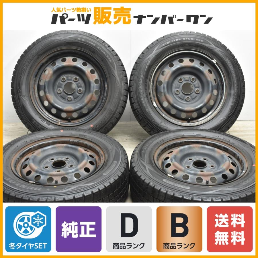 【スタッドレス】トヨタ 純正 スチール 15in 6J +50 PCD114.3 ダンロップ ウインターマックス WM01 195/65R15 ノア  ヴォクシー 80 70 60 :A70446:パーツ販売ナンバーワン - 通販 - Yahoo!ショッピング