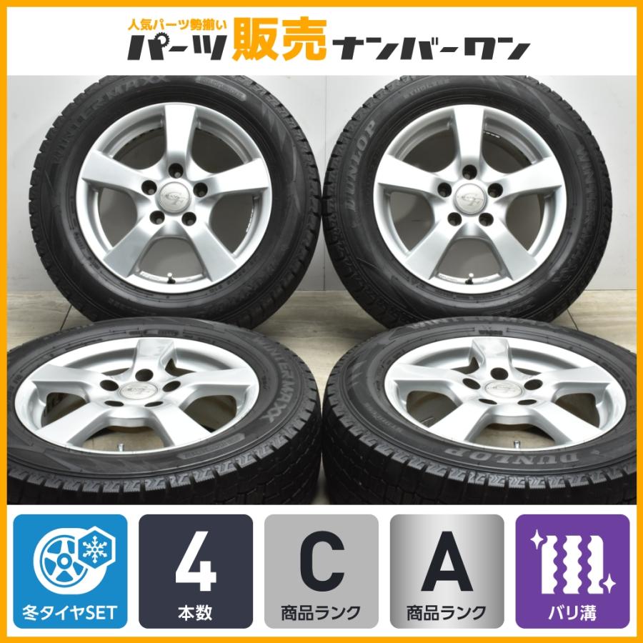 バリ溝】グラス GF 15in 6J +43 PCD114.3 ダンロップ ウィンター