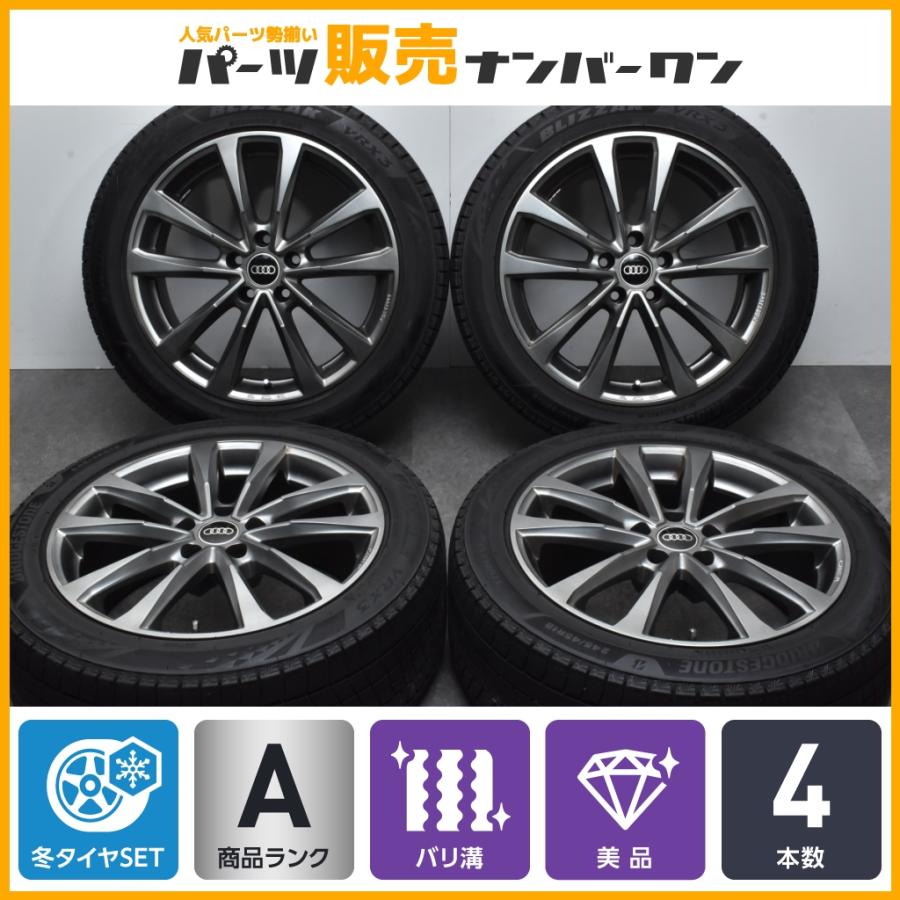 【2021年製 バリ溝 美品】MAK MAIN 18in 8J +39 PCD112 ブリヂストン ブリザック VRX3 245/45R18 アウディ  A6 純正サイズ 交換用 即納可能 :A70992:パーツ販売ナンバーワン - 通販 - Yahoo!ショッピング