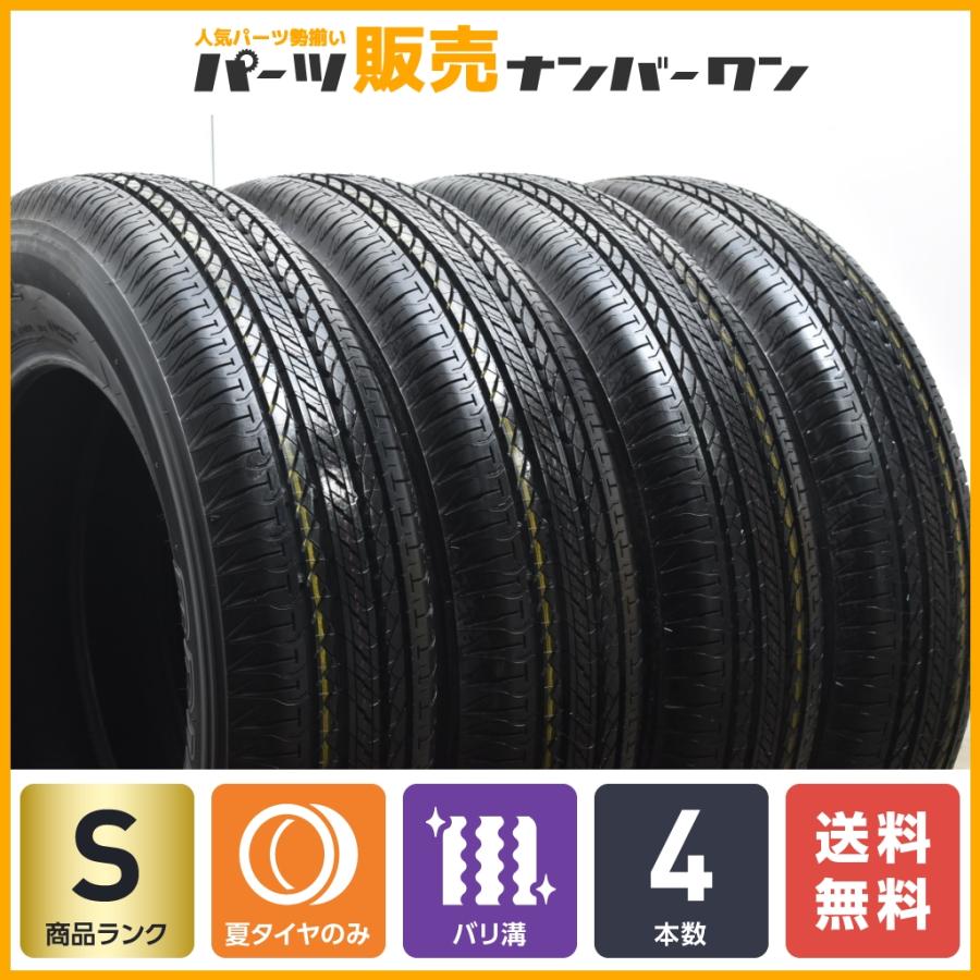 [新車外し]ジムニー64 175/80r16タイヤ4本セット ジムニーJB64新車外し175/80R16 純正タイヤ4本セット